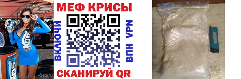 Наркотические вещества Почеп Alpha-PVP  kraken вход  ГАШ  Марихуана  Мефедрон 