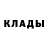 Кетамин VHQ arseny858