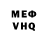 КЕТАМИН VHQ Roza Kondyan
