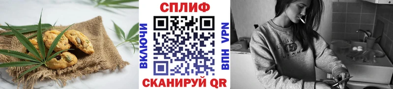 наркота  Почеп  Canna-Cookies марихуана 