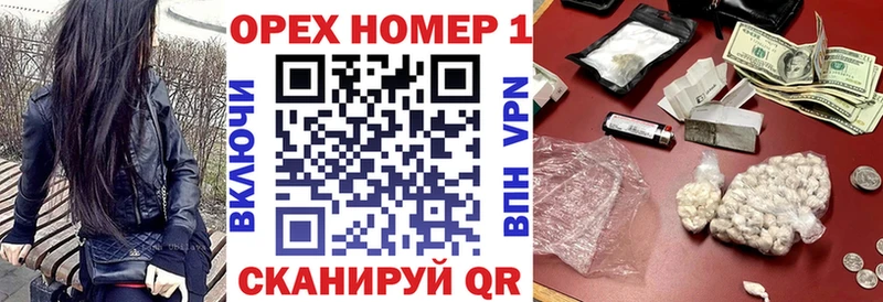 купить наркотик  Почеп  Кокаин Перу 