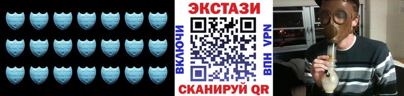 ЭКСТАЗИ Дубай  Почеп 