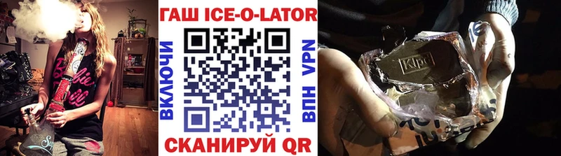 цены наркотик  Почеп  ГАШИШ хэш 