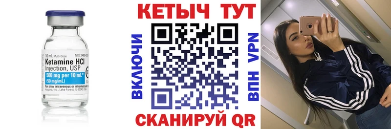 мега ONION  Почеп  Кетамин VHQ 