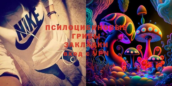 МДМА Алексин