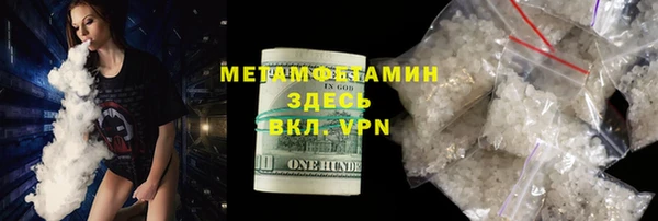 МДМА Алексин
