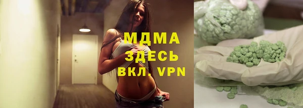 ALPHA-PVP Горняк
