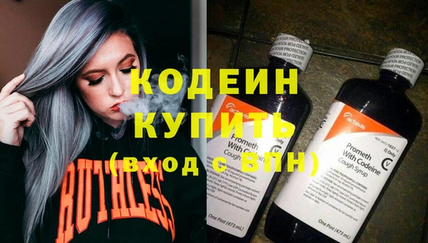 не бодяженный Абаза