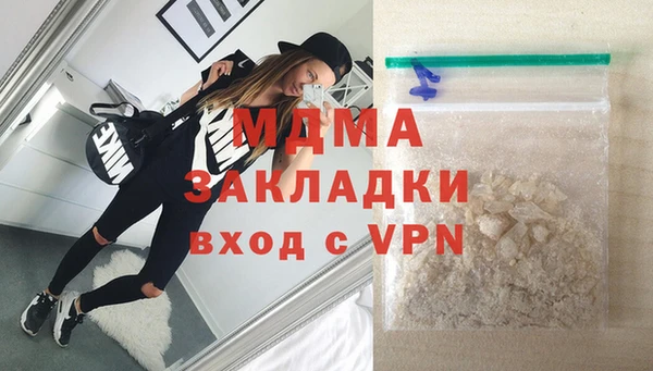 кокаин VHQ Горнозаводск