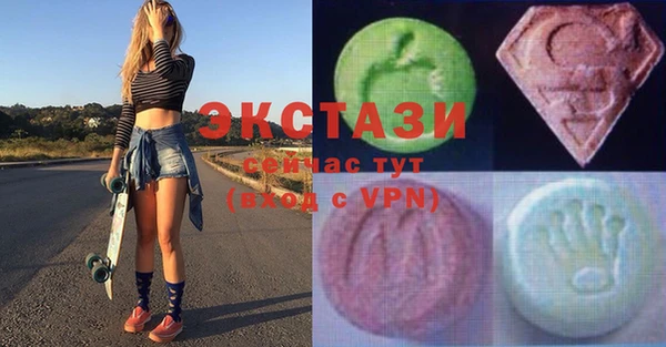 мдма Горно-Алтайск