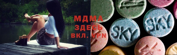 героин Абинск