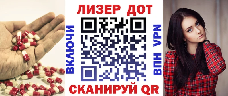 LSD-25 экстази кислота  МЕГА маркетплейс  Почеп 