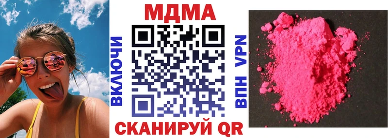 kraken сайт Почеп МДМА Molly