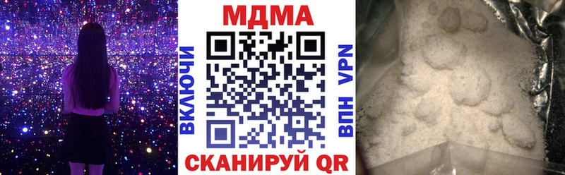 МДМА кристаллы Почеп