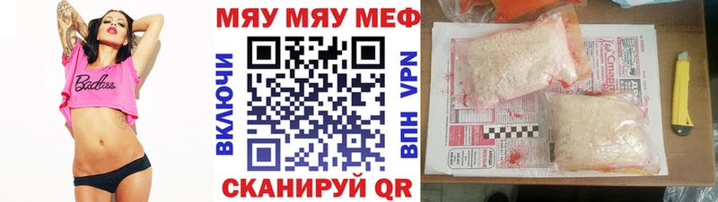 МЕФ VHQ  Почеп 