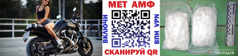 Первитин Methamphetamine Почеп