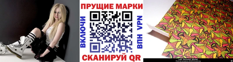mega зеркало  Почеп  Марки NBOMe 1,5мг 