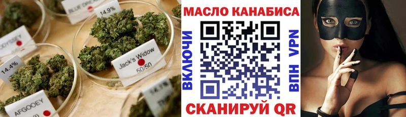 ТГК вейп  hydra зеркало  Почеп 