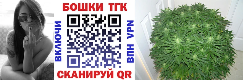 ОМГ ОМГ ССЫЛКА  Почеп  Шишки марихуана LSD WEED 